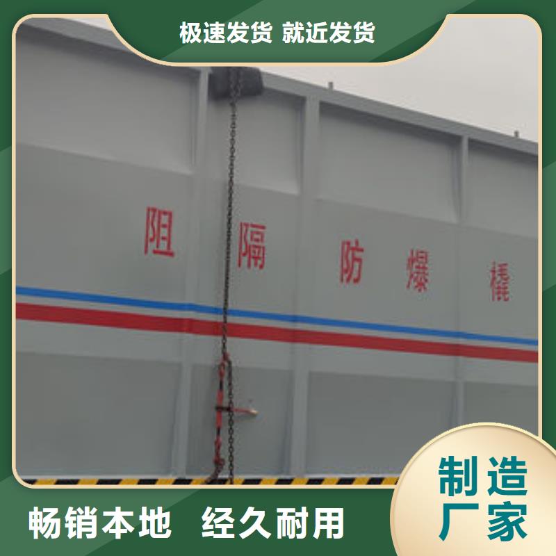 撬装加油站安装指导