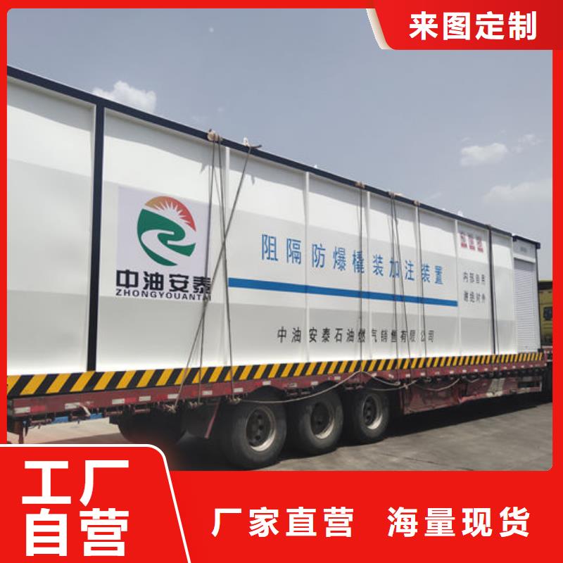 撬装加油站价格含运费