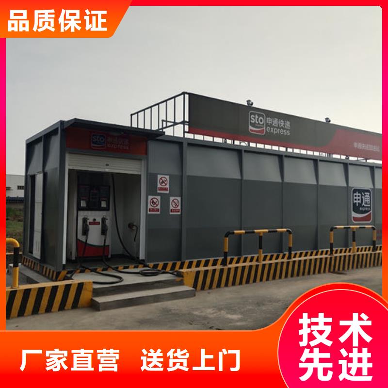 撬装加油站发货快速