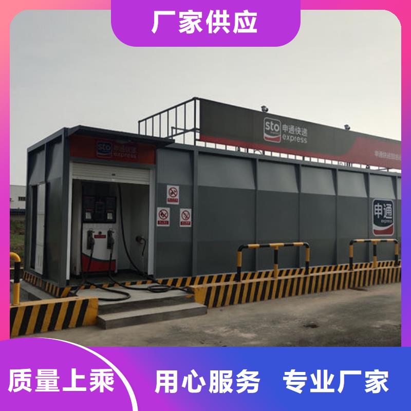 撬装加油站正规生产厂家