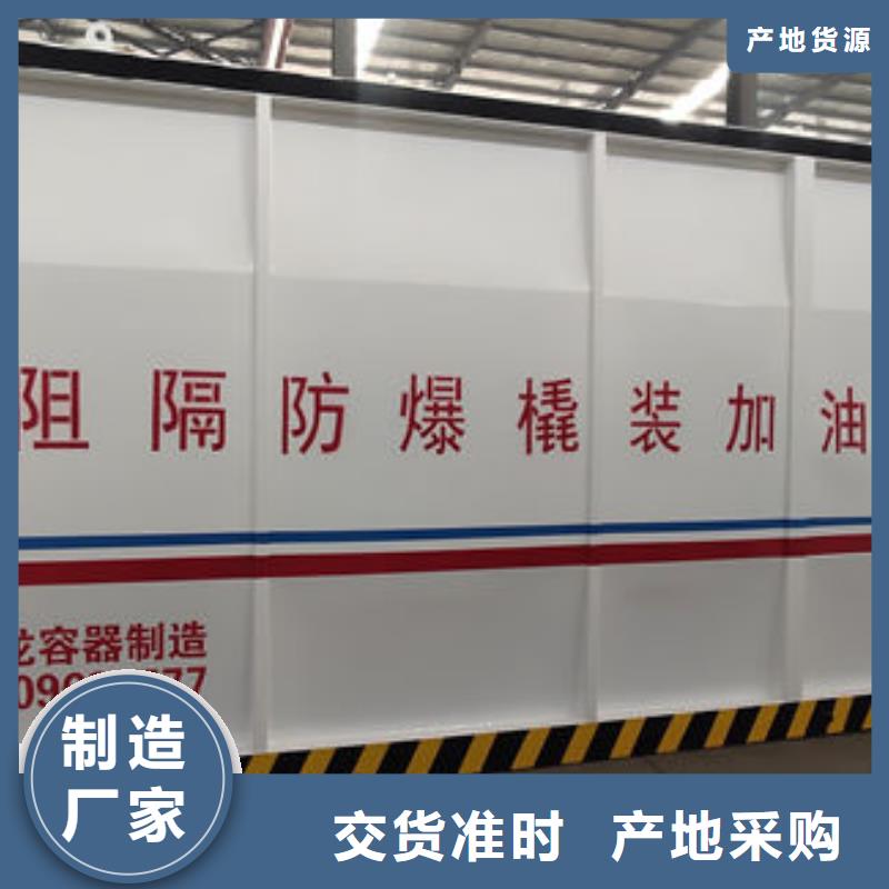 撬装加油站大量现货充足