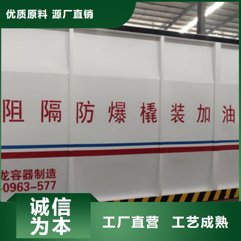 撬装加油站内部加油站【撬装加油站类】_码头撬装加油站优质工艺