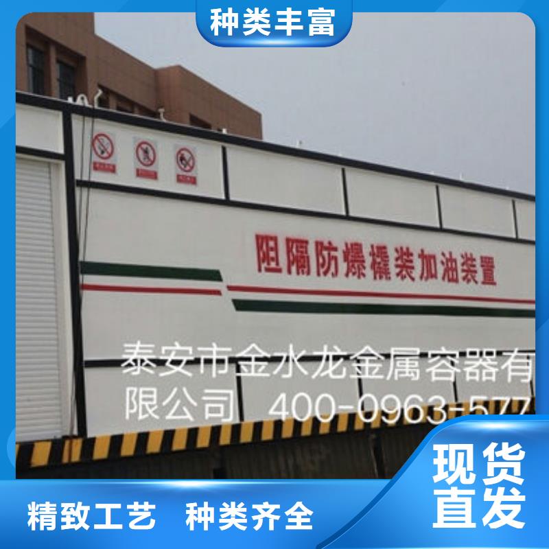 生产撬装加油站_品牌厂家