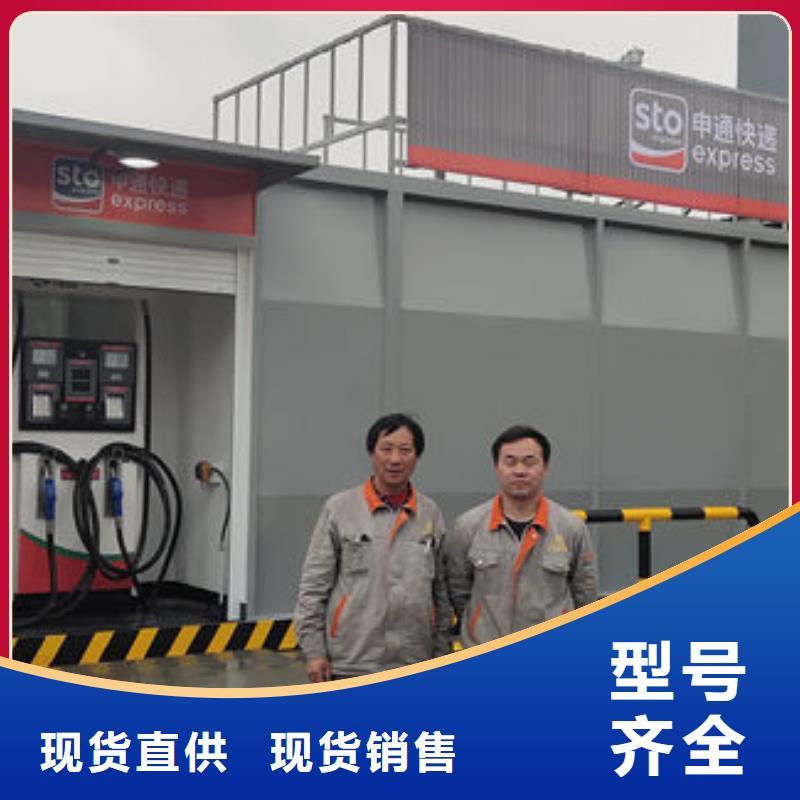 撬装加油站类 【移动加油站】大量现货撬装加油站内部加油站