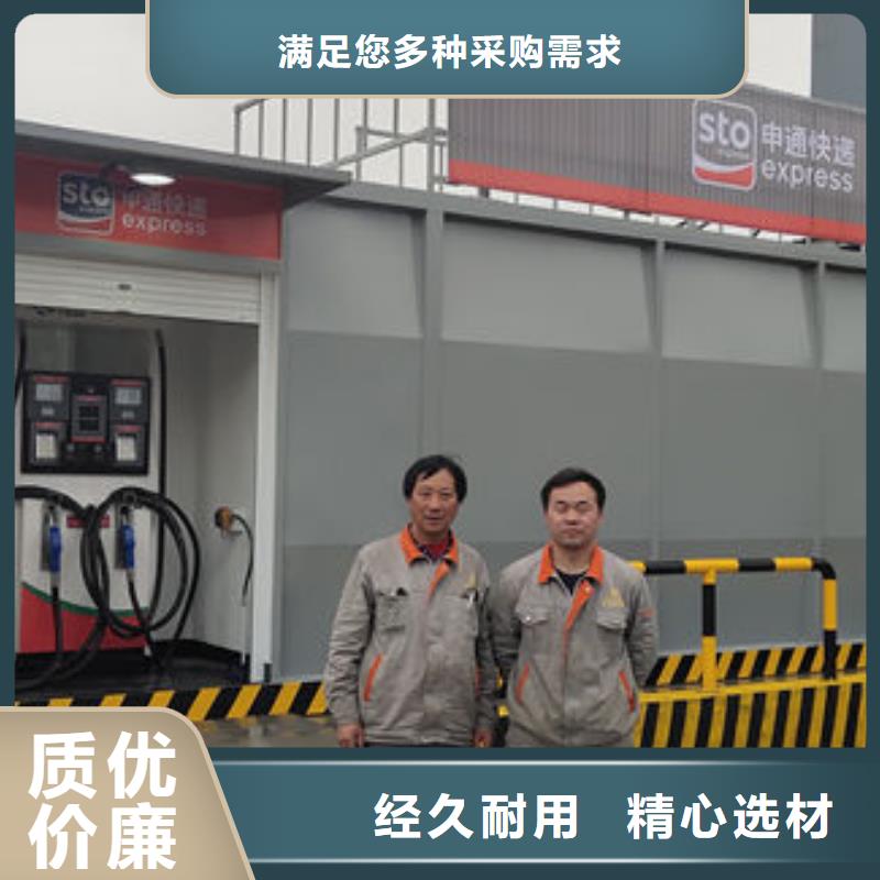 找撬装加油站-实体厂家可定制