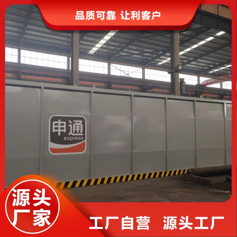 撬装加油站适用范围