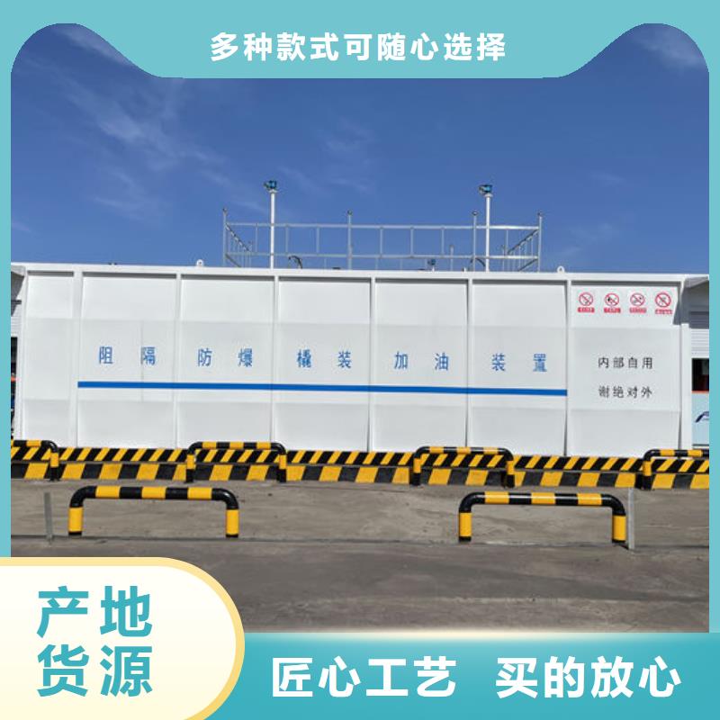 撬装加油站现货质量好