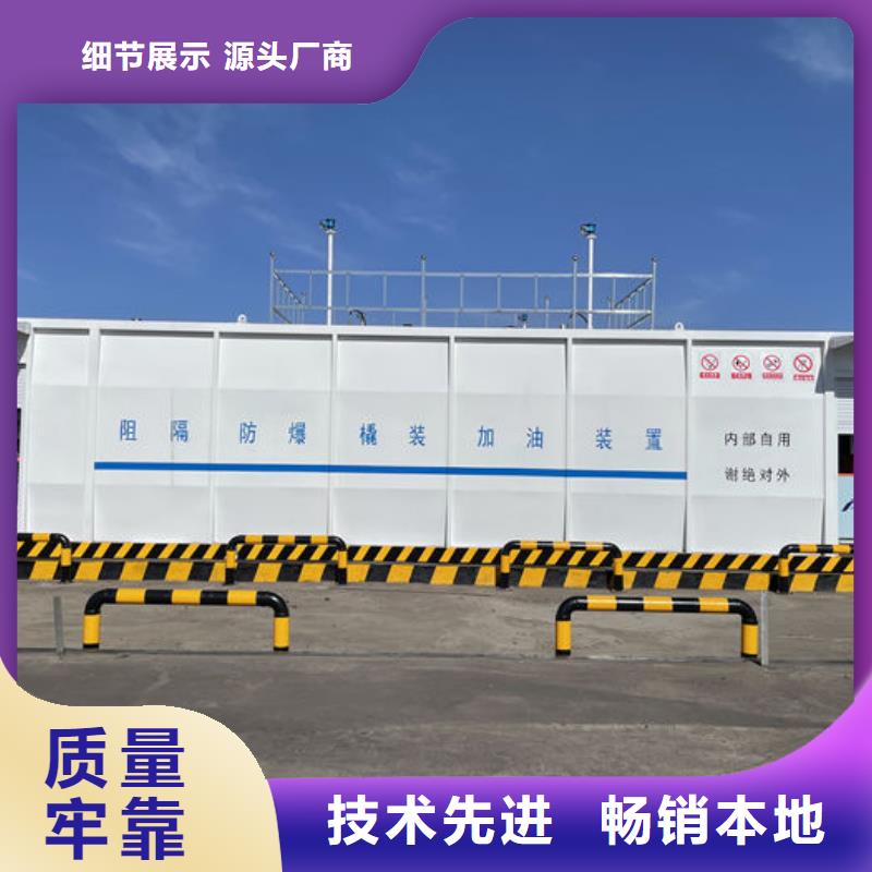 经验丰富的撬装加油站生产厂家