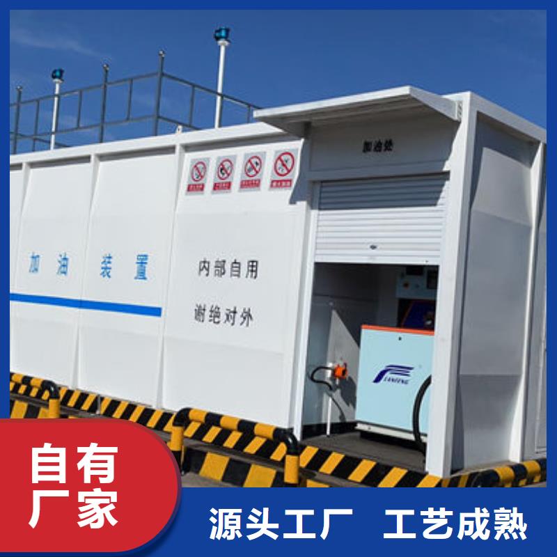 撬装加油站全国可发货