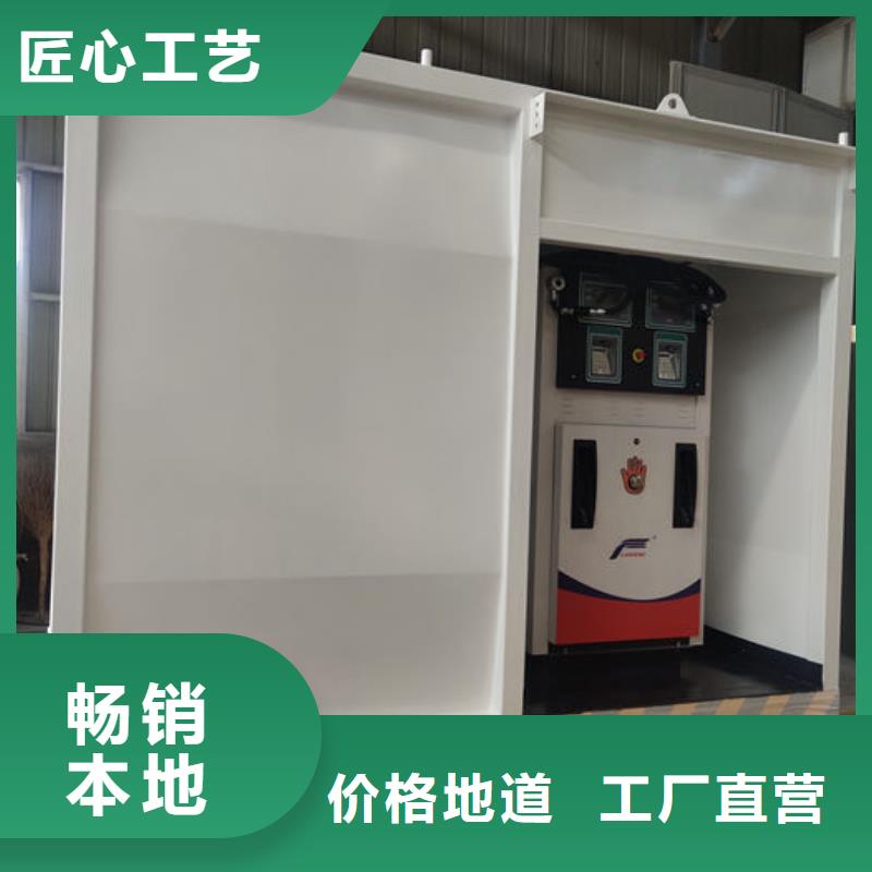 撬装加油站安装指导