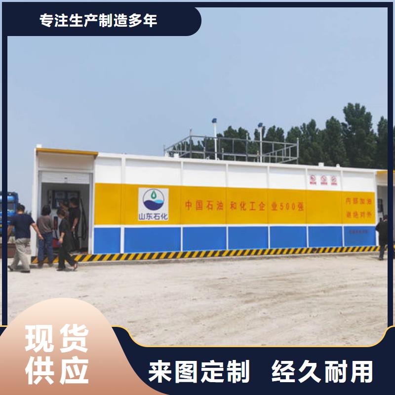 撬装加油站内部加油站【撬装加油站类】_码头撬装加油站优质工艺
