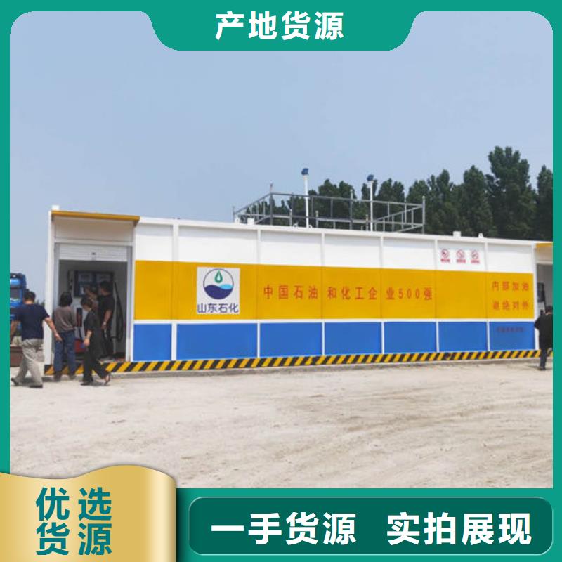 生产撬装加油站_厂家/供应