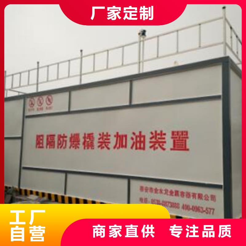 找撬装加油站-实体厂家可定制