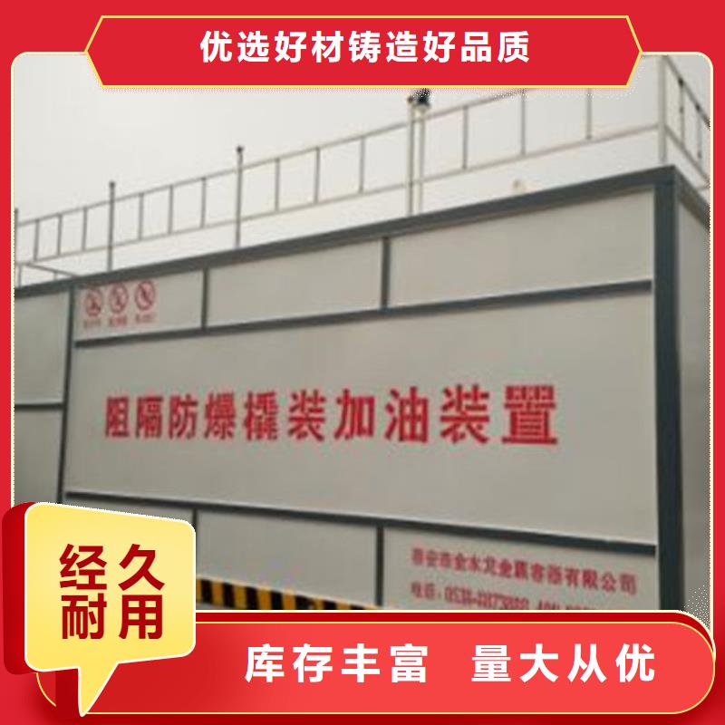 撬装加油站企业