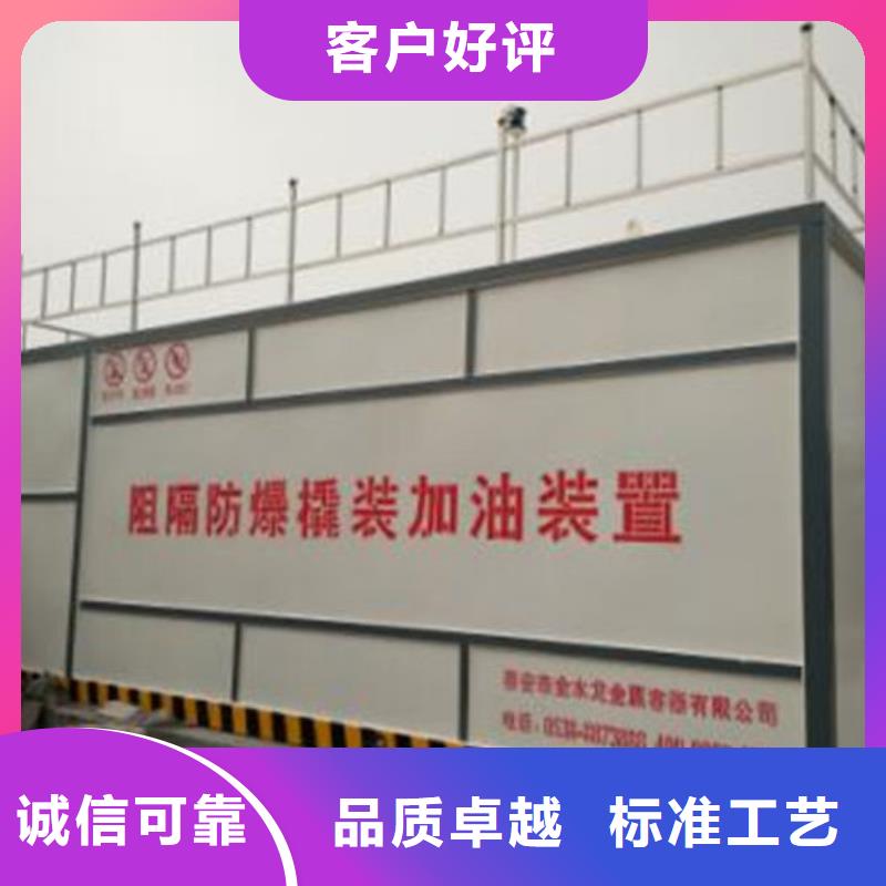 生产撬装加油站_品牌厂家