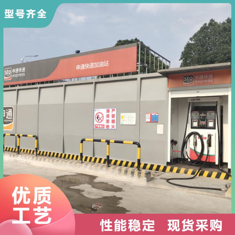 撬装加油站大量现货充足