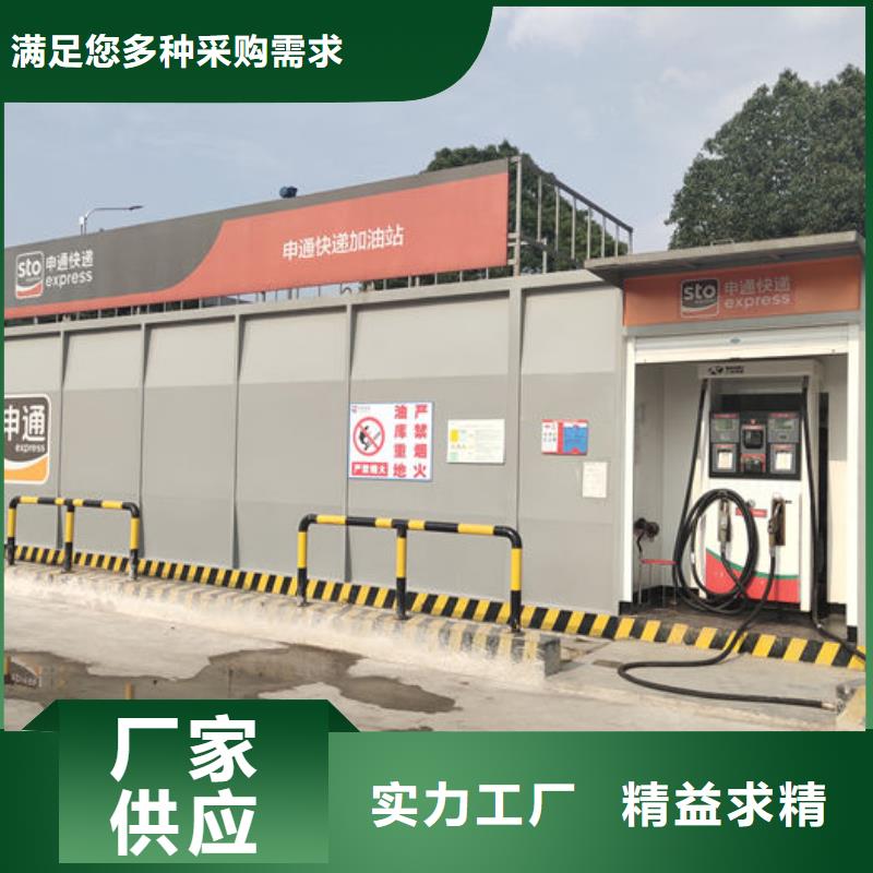 撬装加油站-老客户喜爱