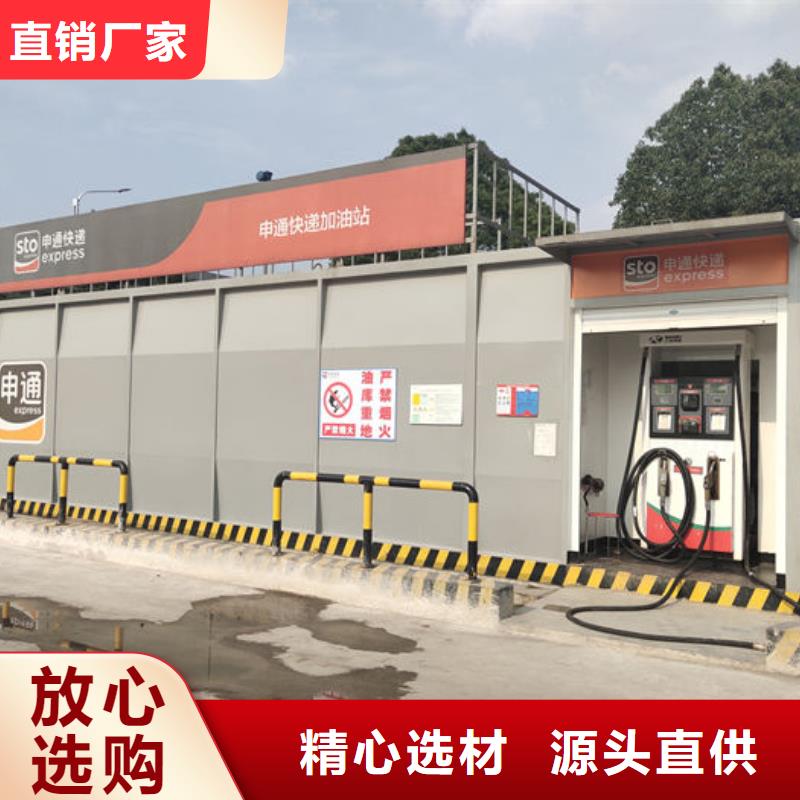 撬装加油站现货销售