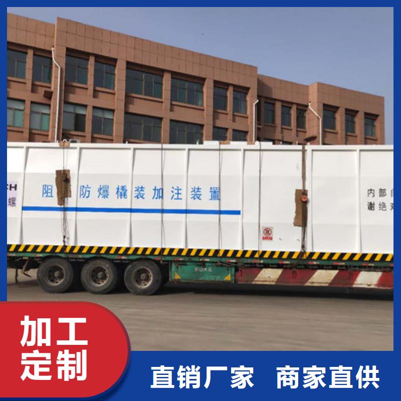撬装加油站_精益求精