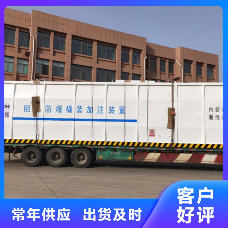 撬装加油站厂家直销-老顾客喜爱