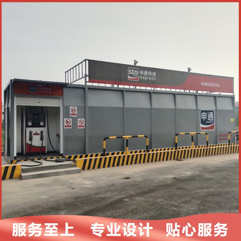 生产撬装加油站_厂家/供应