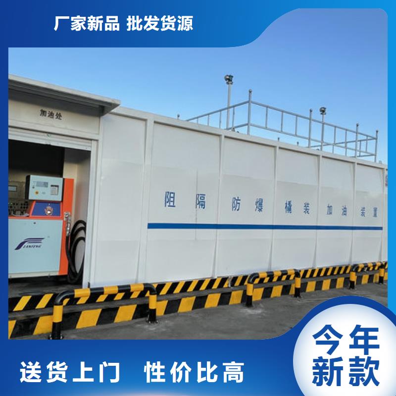 撬装加油站-老客户喜爱