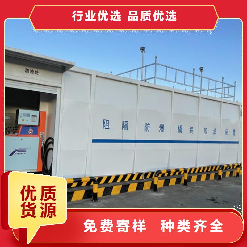 阻隔防爆撬装加油装置生产基地