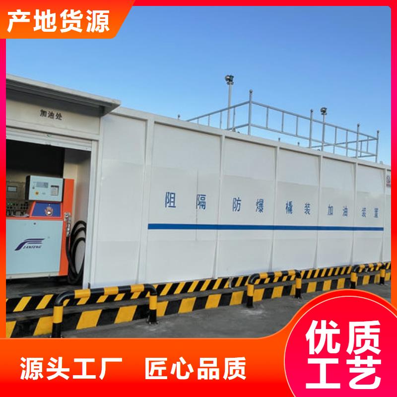 撬装加油站类-液体储存罐精选优质材料