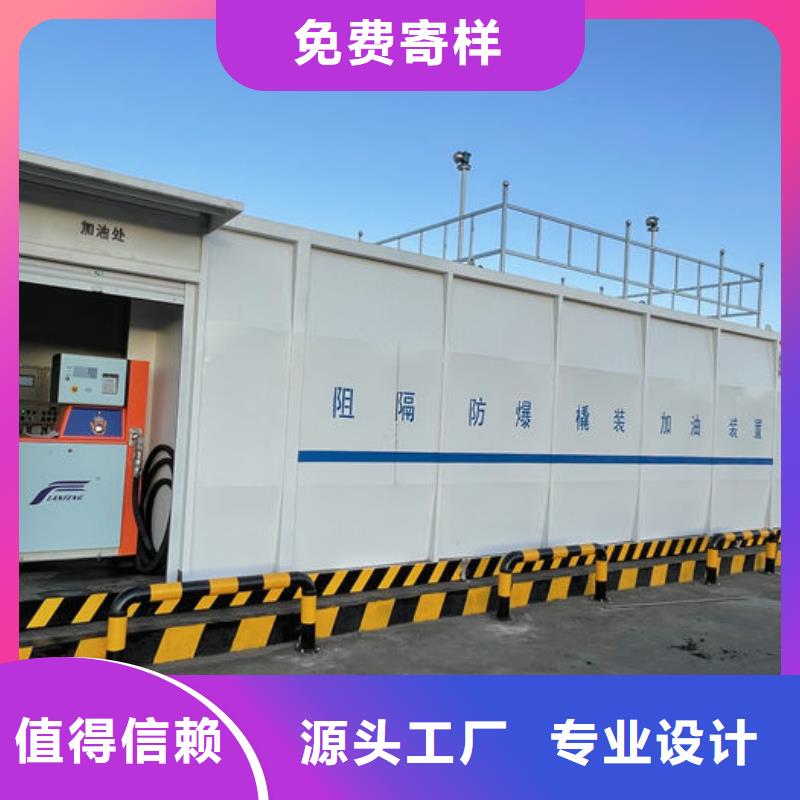 质优价廉的撬装加油站供货商