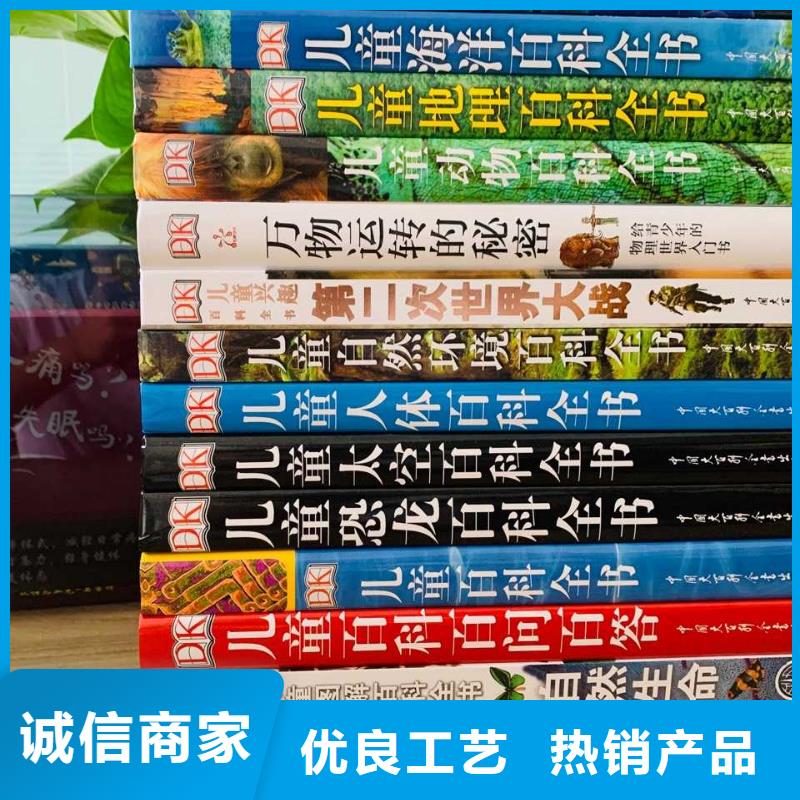 大家都在找的绘本一手货源是什么?怎么找绘本批发一手货源?