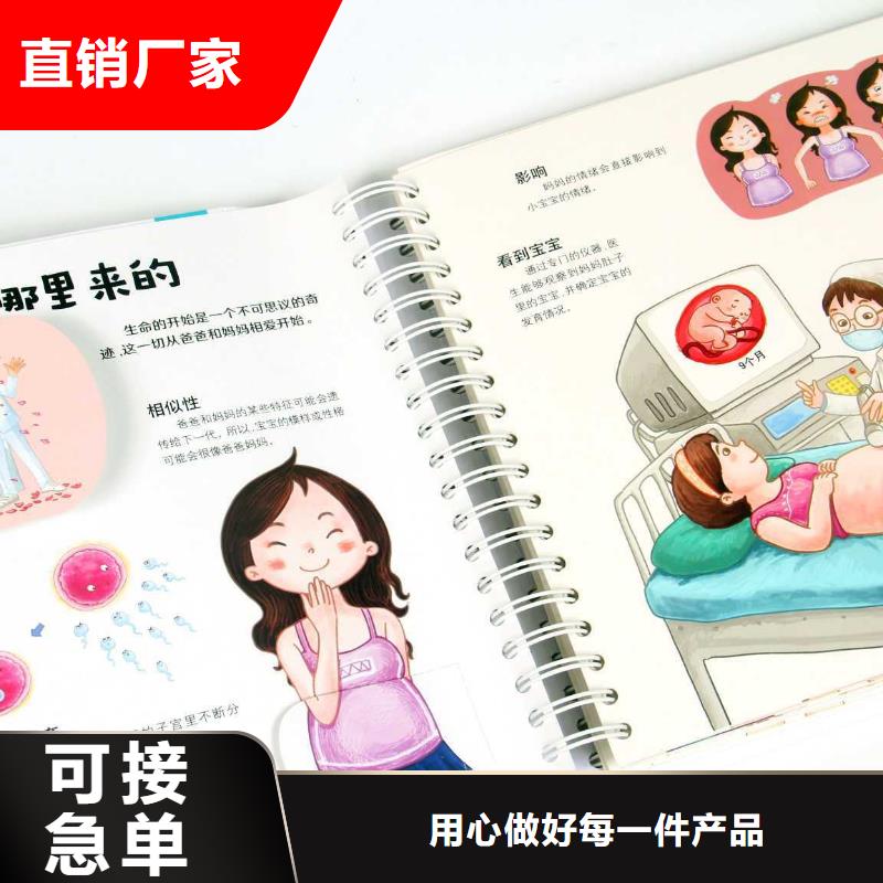 定金锁价《慧雅文源》幼儿园采购北京仓库一站式图书采购平台