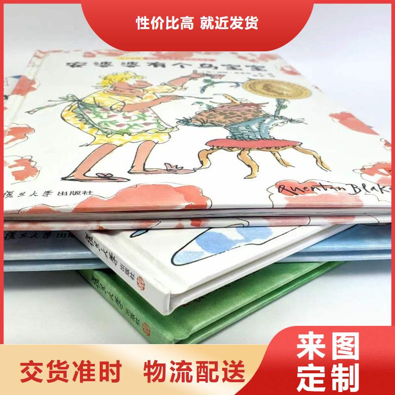 绘本批发【幼儿教科书】细节决定品质