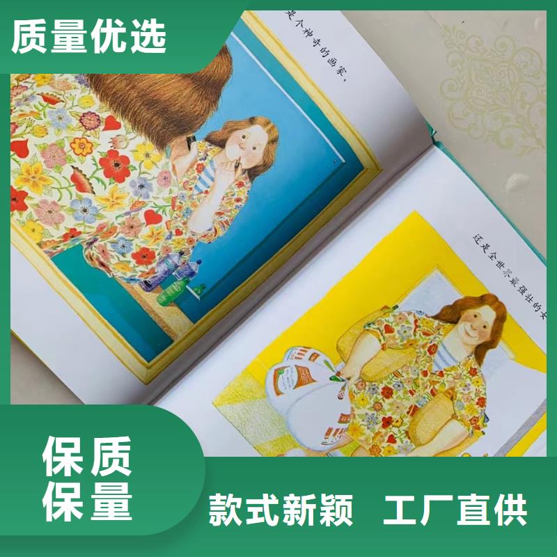 绘本批发【幼儿教科书】细节决定品质