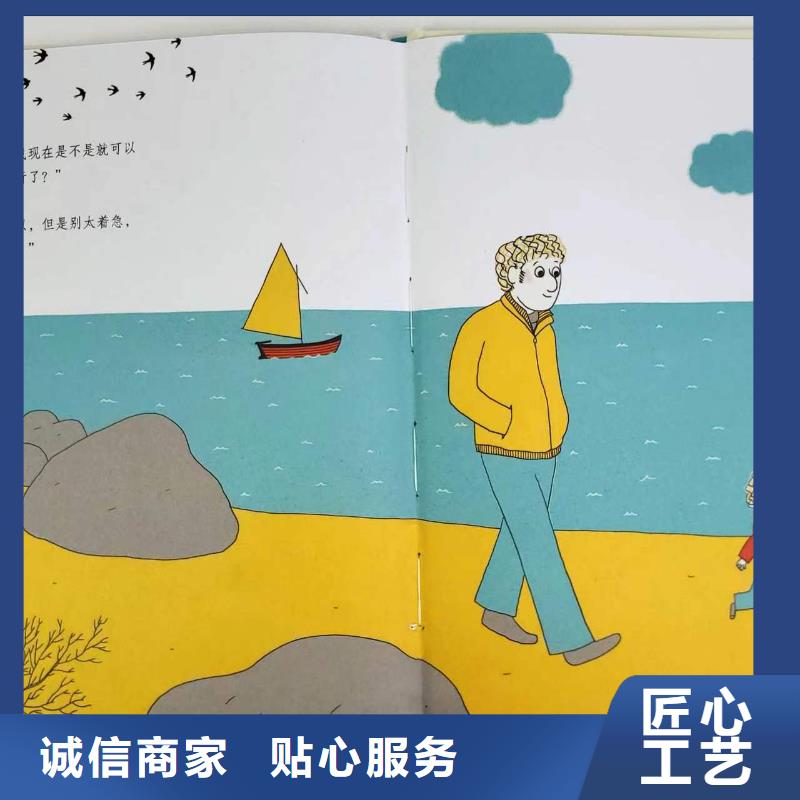 图书批发图书馆配书幼儿绘本图书中小学课外读物一站式采购