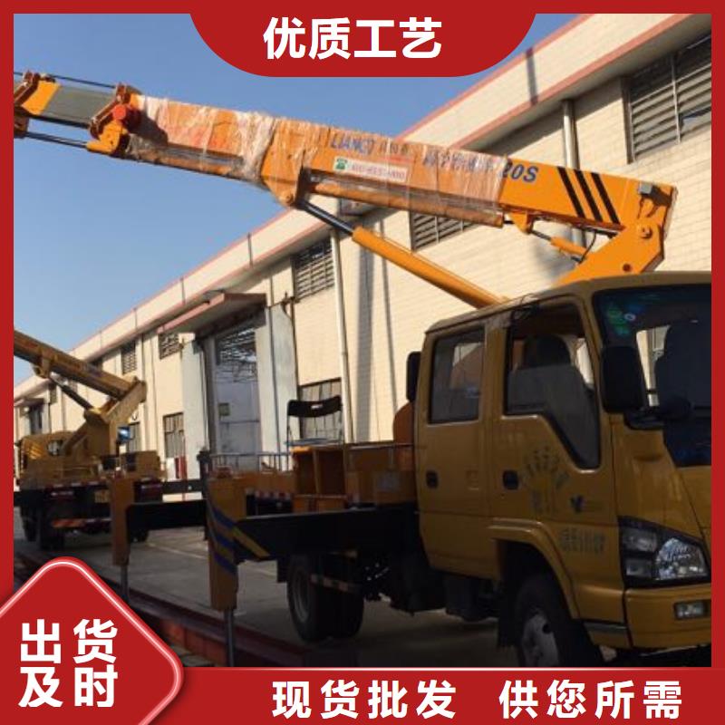 【高空作业车】高空作业车租赁货源稳定众誉