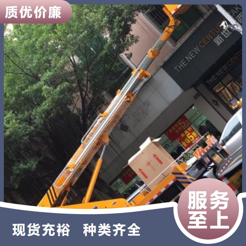 【高空作业车】高空作业车租赁货源稳定众誉