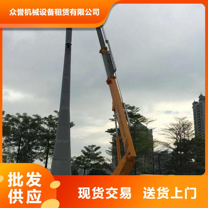 【 高空作业车高空作业车租赁厂家供应】-众誉机械设备租赁(吕梁市分公司)