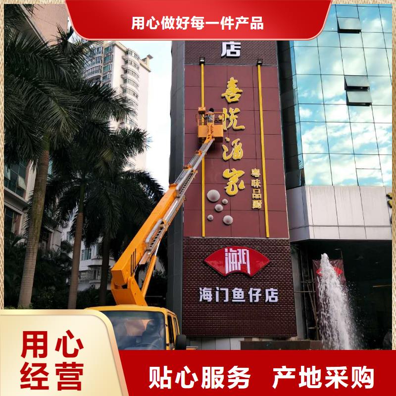 【 高空作业车高空作业车租赁厂家供应】-众誉机械设备租赁(吕梁市分公司)