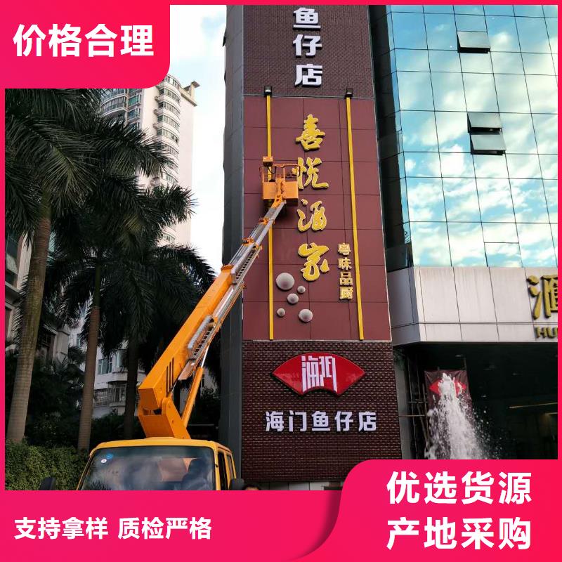 【高空作业车】高空作业车租赁货源稳定众誉