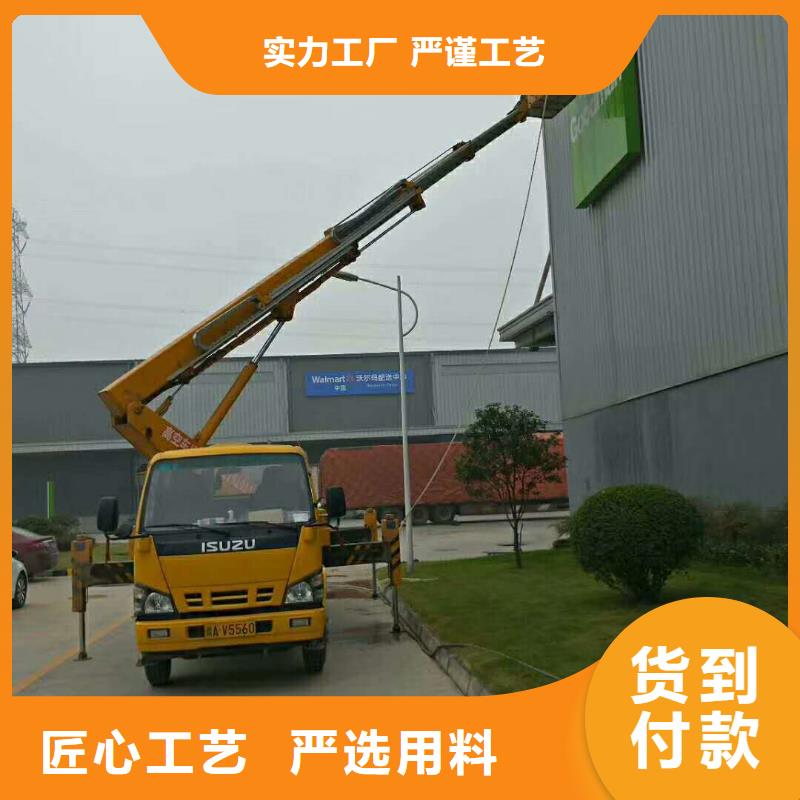 【高空作业车】 高空作业车租赁源头厂家-众誉机械设备租赁(安顺市分公司)