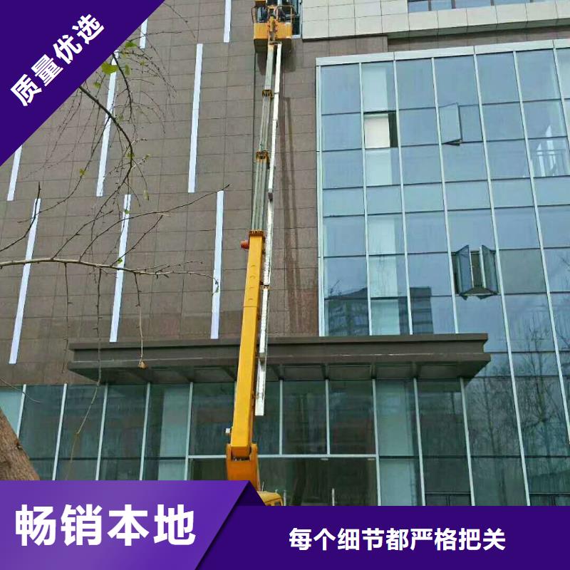 【高空作业车】高空作业车租赁货源稳定众誉