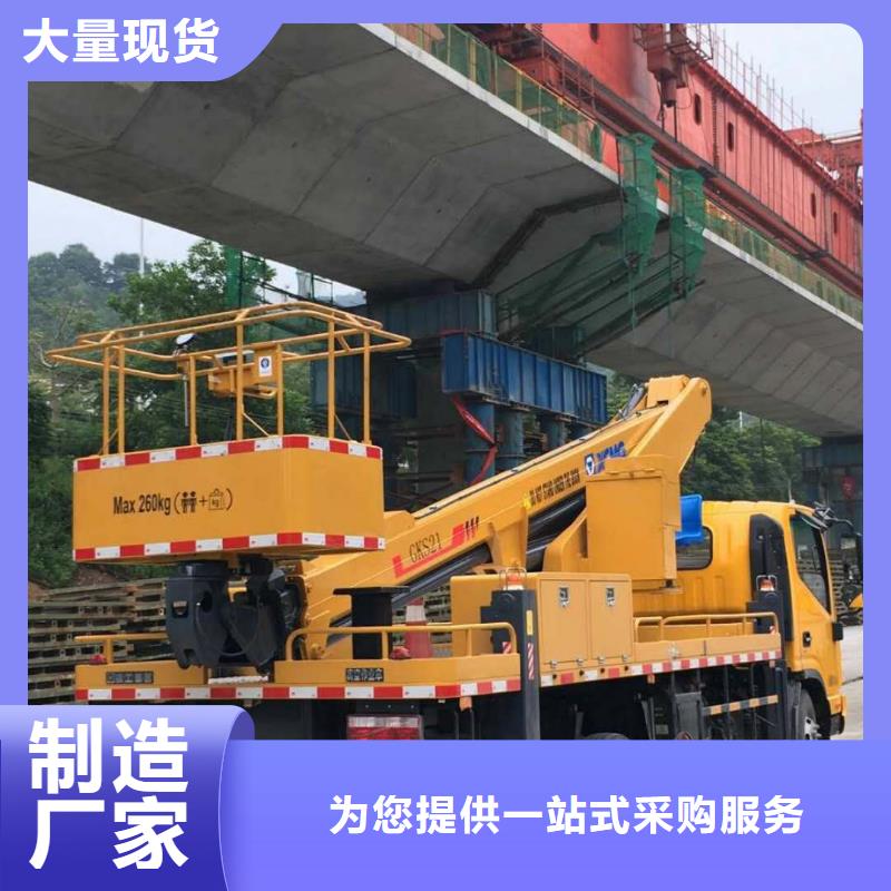 【高空作业车】 高空作业车租赁源头厂家-众誉机械设备租赁(安顺市分公司)