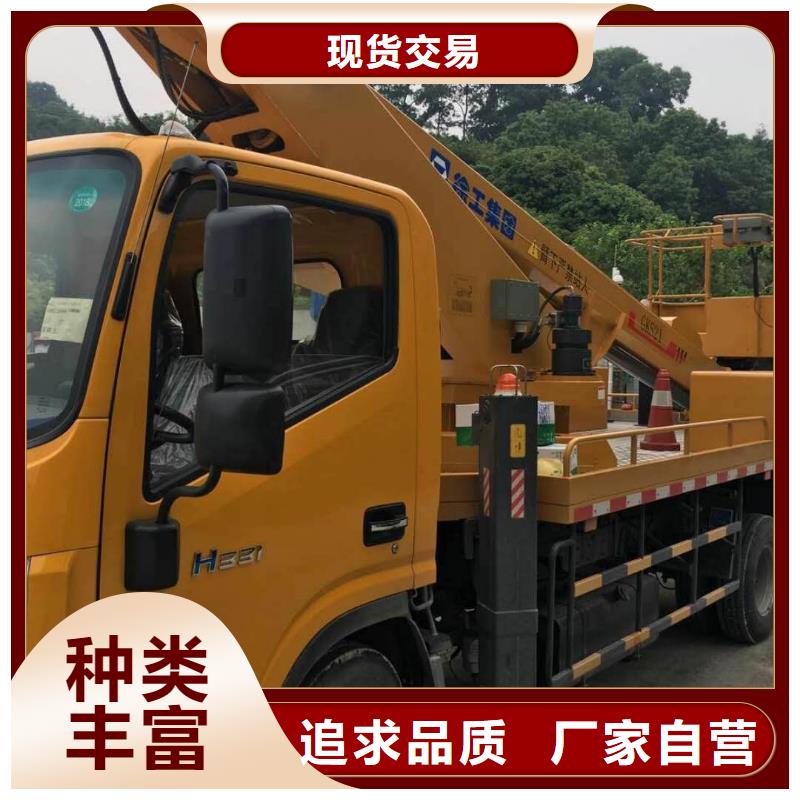 【高空作业车】高空作业车租赁货源稳定|漯河|新乡|鹤壁|开封|平顶山货源