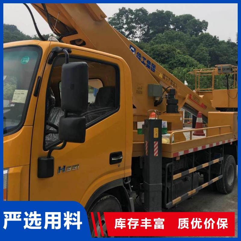 【高空作业车】高空作业车租赁货源稳定众誉
