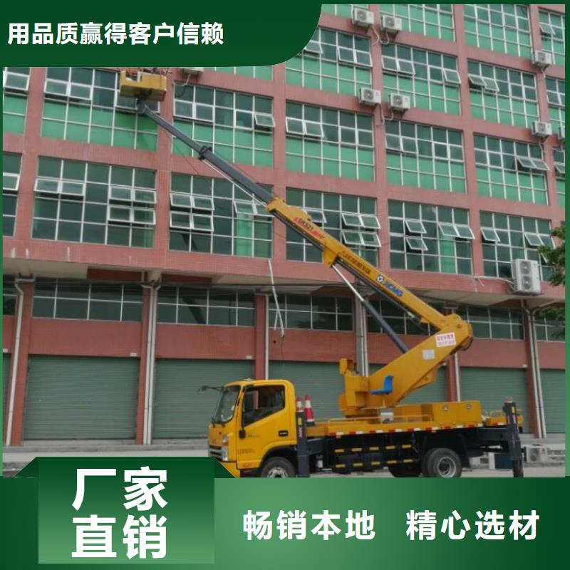 【高空作业车】高空作业车租赁货源稳定|漯河|新乡|鹤壁|开封|平顶山货源