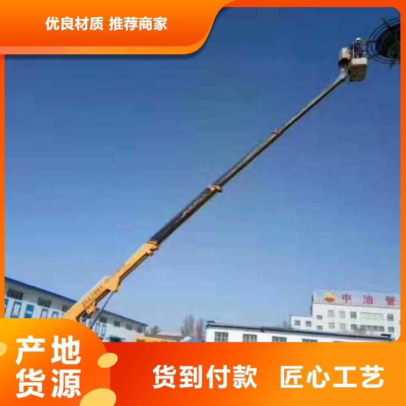 【高空作业车】 高空作业车租赁源头厂家-众誉机械设备租赁(安顺市分公司)