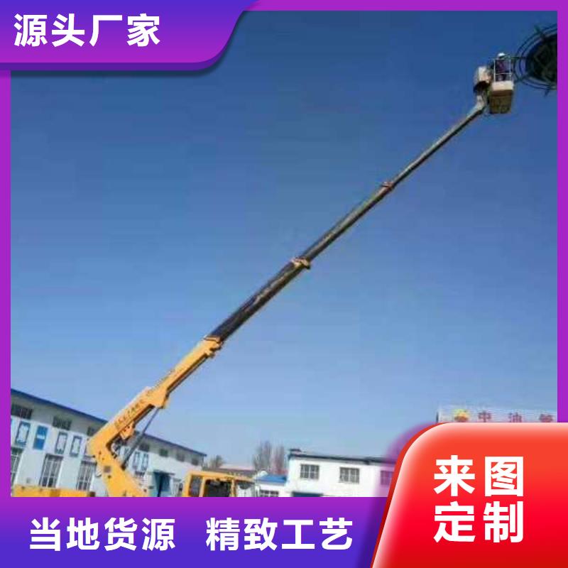 【高空作业车】 高空作业车租赁源头厂家-众誉机械设备租赁(安顺市分公司)