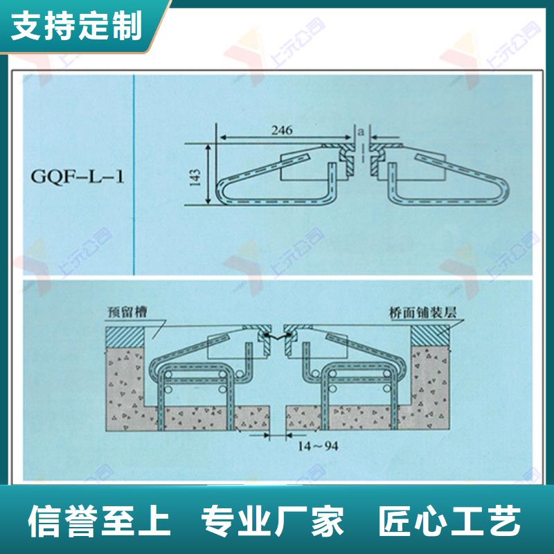 桥梁伸缩缝单向支座品质保障售后无忧