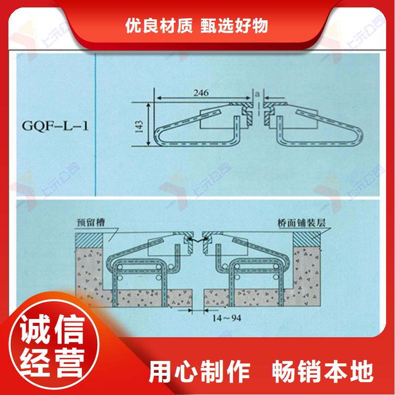 桥梁伸缩缝单向支座交货准时