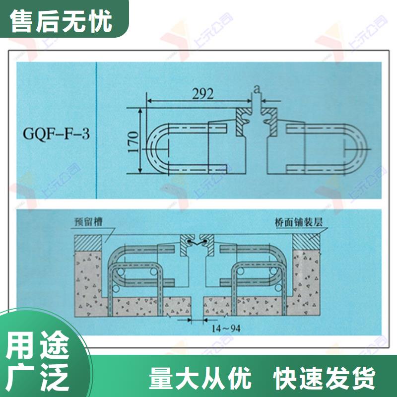 桥梁伸缩缝单向支座品质保障售后无忧